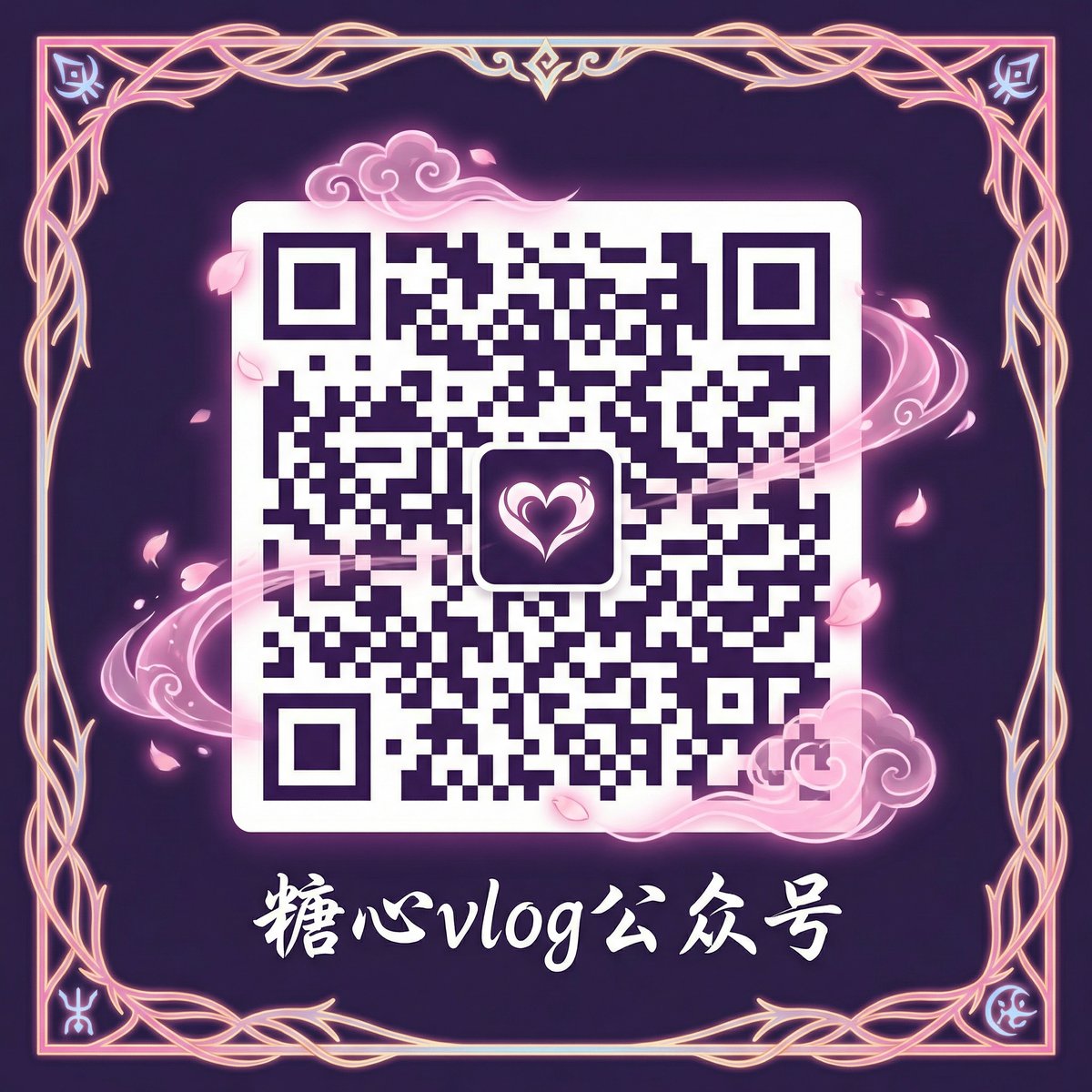每日大赛公众号二维码